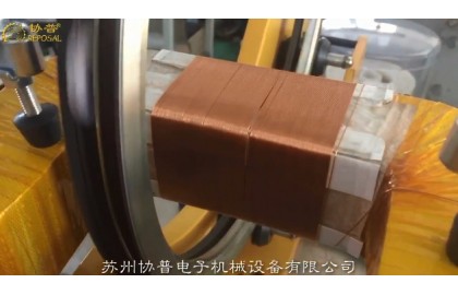 繞線機的調試方法和視頻