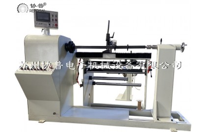 REPOSAL? Winding machine Optimum design of CNC winding machine for large power transformer