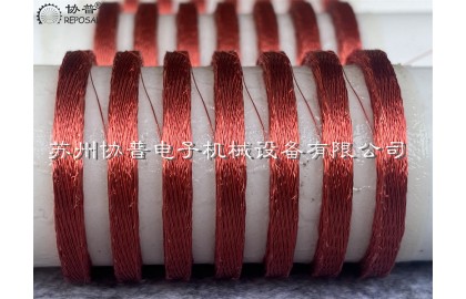  REPOSAL ? winding machine Honeycomb coil winding machine