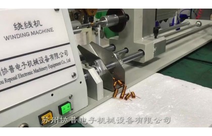 REPOSAL? releases Automatic winding machine