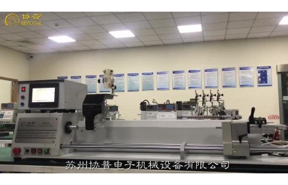 REPOSAL Winding Machine? Released  high-speed precision synchronous winding machine