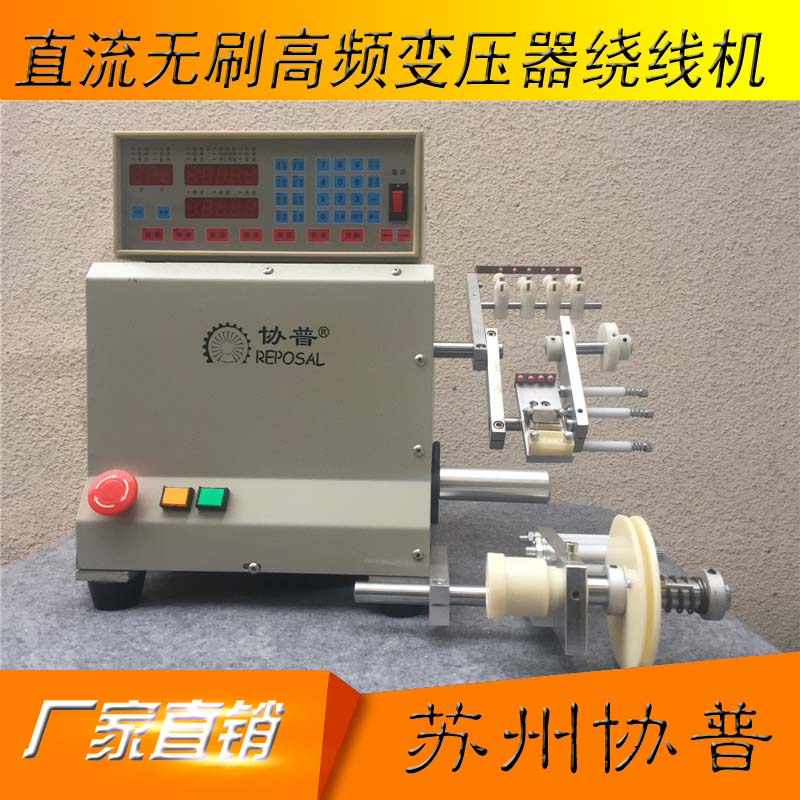 CNC數(shù)控自動(dòng)繞線機(jī)SP-D102A-6 CNC數(shù)控自動(dòng)繞線機(jī)SP-D102A-6