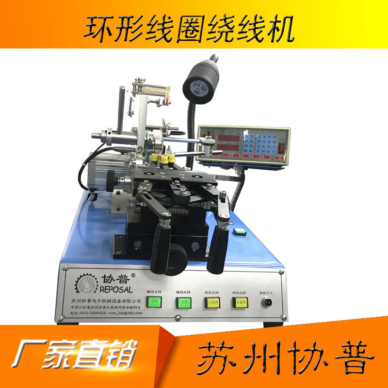 Toroidal coil winding machine  sp-400a Toroidal coil winding machine  sp-400a