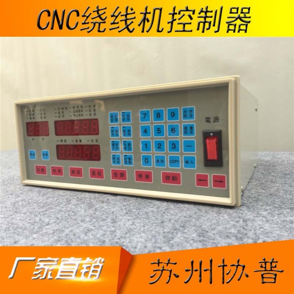 Winding-machine-controller-sp-200a-ac Winding-machine-controller-sp-200a-ac