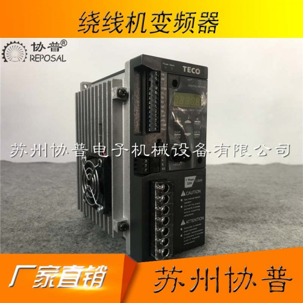 Winding machine inverter Winding machine inverter