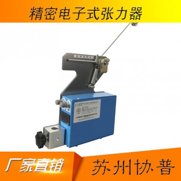 Electronic tensioner Electronic tensioner