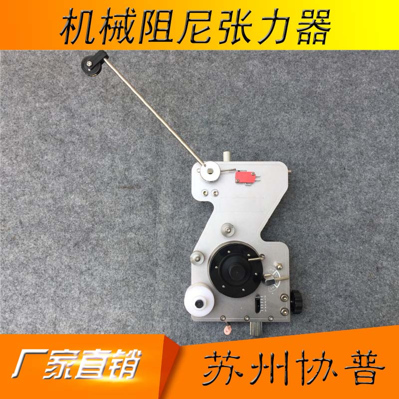 Winding machine friction type tensioner Winding machine friction type tensioner