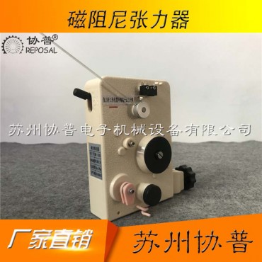Winding machine magnetic damping tensioner Winding machine magn...