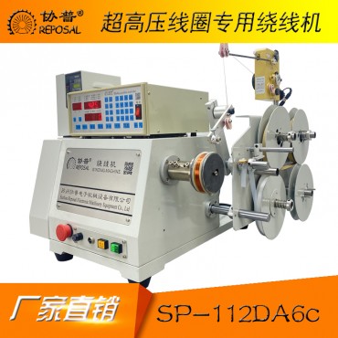 Special Winding Machine for Extra-High Voltage Coils SP-112Da6c Special Winding Mach...