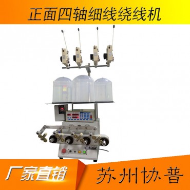Front four-axis thick wire winding machine sp-401c Front four-axis thic...