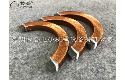 鉗形電流表線圈繞線機|鉗形表線圈繞線機|半圓互感器繞線機